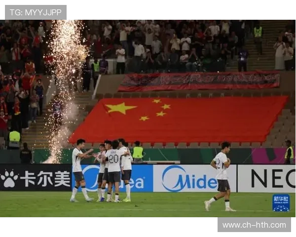 亚洲杯国足主场力克劲敌晋级决赛引爆球迷热情再创历史新高纪录佳