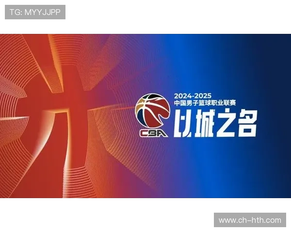全新赛季开启 中国篮球联赛迎来激烈角逐 争冠之路充满悬念
