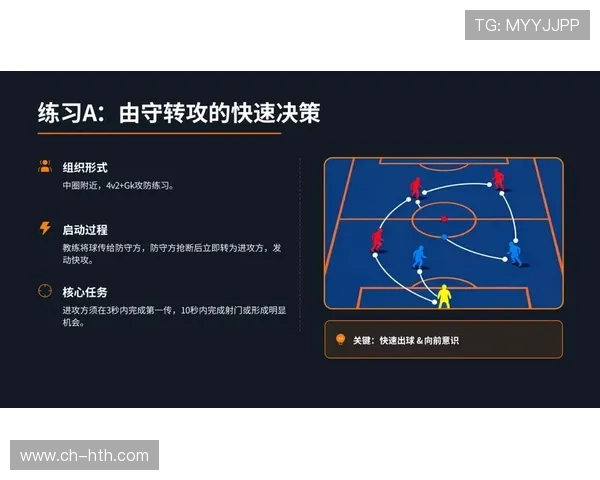 里尔俱乐部新赛季布局曝光核心引援与战术升级并进冲击法甲与欧战目标