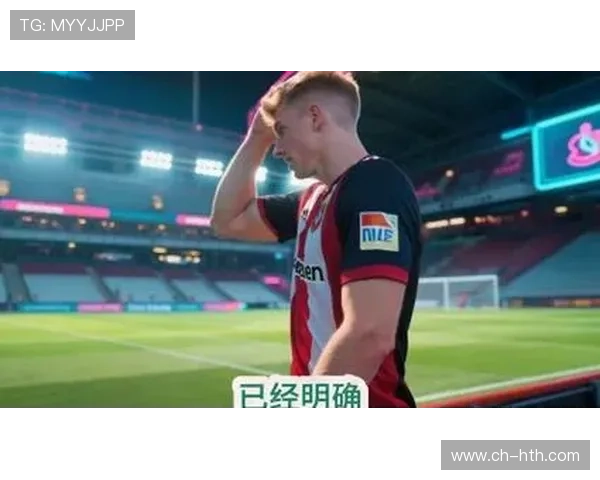 马赛俱乐部冬窗引援计划曝光冲击法甲前四目标明确冲冠在望信心足