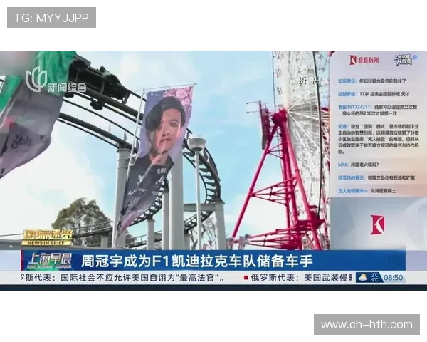 F1新赛季风云再起车队格局生变明星车手争冠悬念持续升温引全球关注