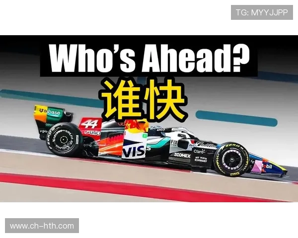 F1赛季最新动态揭晓顶尖车队新技术与赛程变动分析