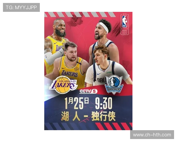 NBA最新动态：詹姆斯领衔湖人逆袭勇士，东契奇助力独行侠连胜不断