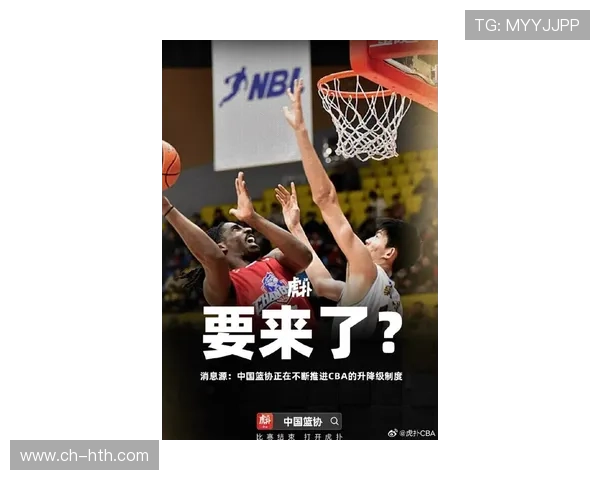 中国篮球协会发布新政策 助力CBA联赛发展 提升青少年篮球水平