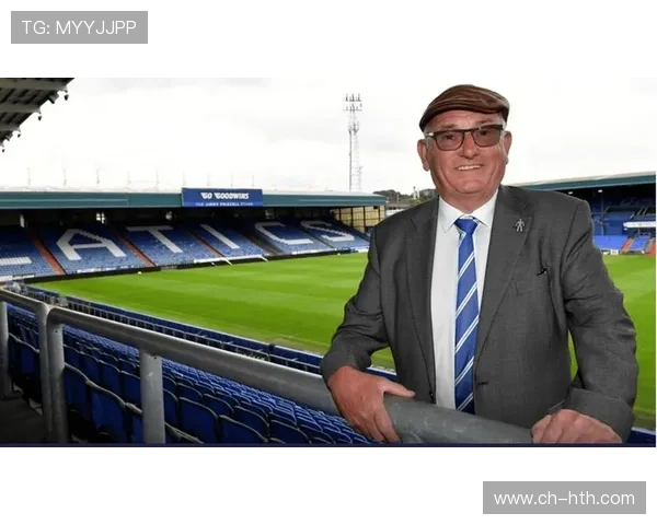 奥尔德姆足球俱乐部的辉煌历史与挑战之路解析