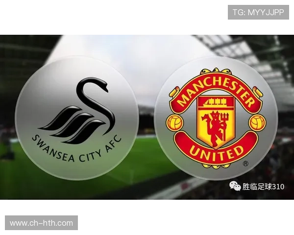 斯旺西俱乐部最新动态分析及未来赛季战略规划解读