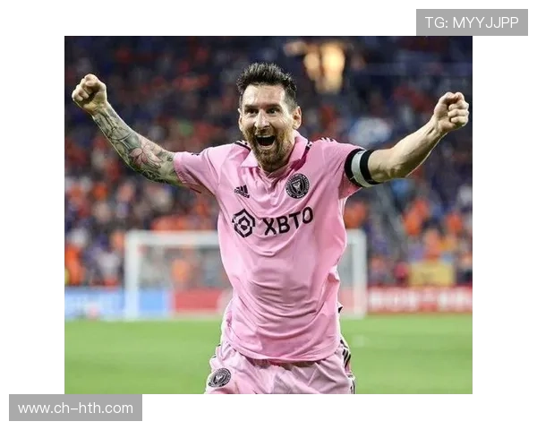 梅西加盟迈阿密国际首战助攻进球 雄心勃勃开启新征程 梅西加盟迈阿密国际首战助攻进球 雄心勃勃开启新征程