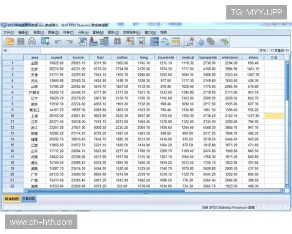 北京足球联赛数据分析与发展趋势研究探讨