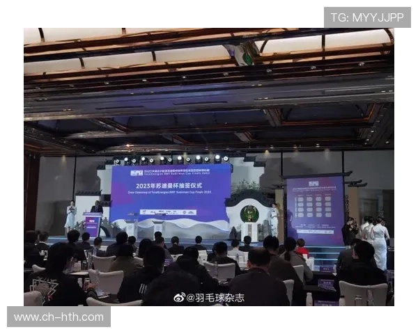 苏州超级联赛最新赛程全解析及赛事时间安排